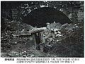 960SL buried at Sainome tunnel.jpg