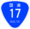 国道17号標識