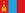モンゴル人民共和国の旗