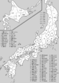 Ancient Japan provinces map japanese.gif