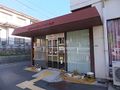 Aki Ward Hataga Office in Hiroshima City.jpg