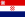 クロアチア独立国の旗