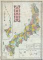 1880s Meiji Japanese Folding Map of Japan - Geographicus - Japan-meiji-1880.jpg