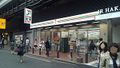 7-Eleven JR Hakata Station Shop.jpg